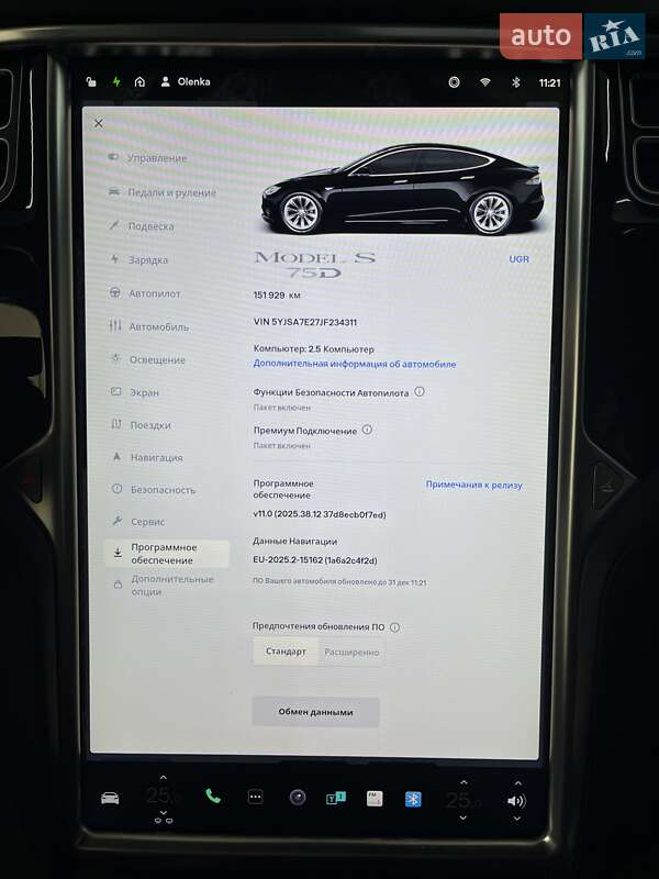 Лифтбек Tesla Model S 2017 в Николаеве