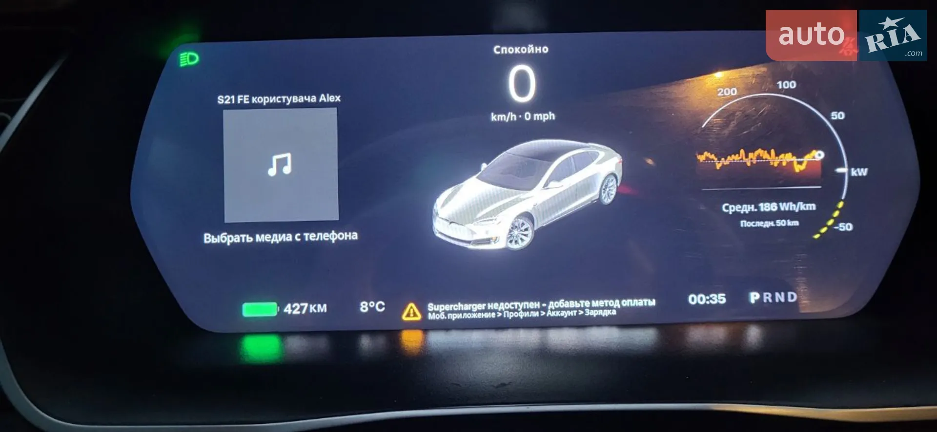 2017 Tesla Model S - мініатюра 9