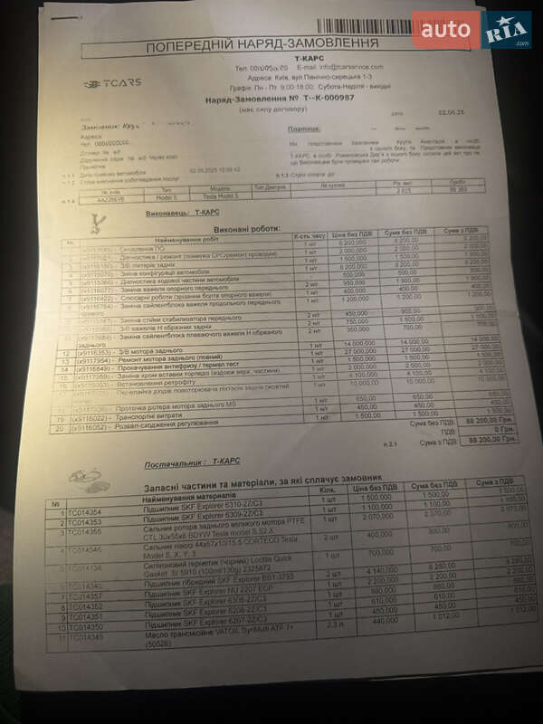 Лифтбек Tesla Model S 2015 в Киеве фото 19 Лифтбек Tesla Model S 2015 в Киеве