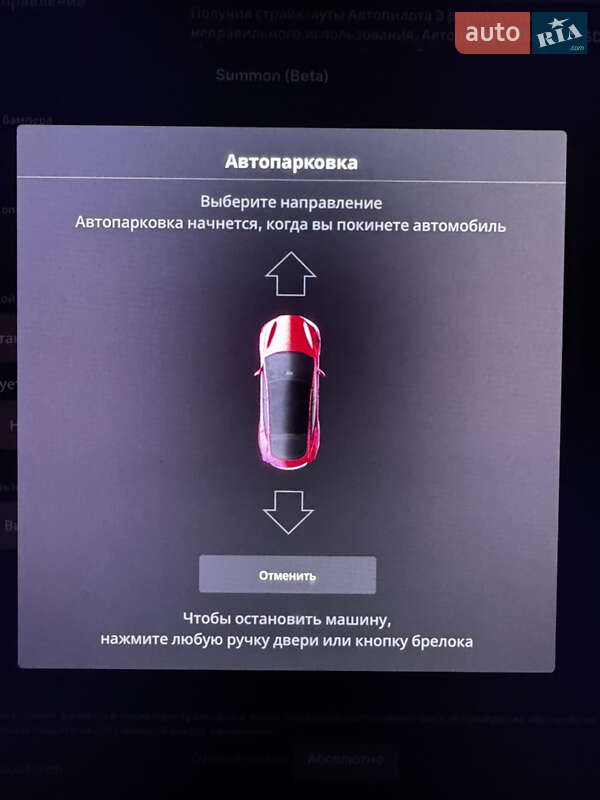 Ліфтбек Tesla Model S 2017 в Києві фото 42 Ліфтбек Tesla Model S 2017 в Києві