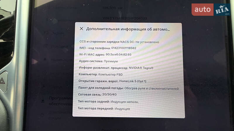 Лифтбек Tesla Model S 2017 в Луцке фото 54 Лифтбек Tesla Model S 2017 в Луцке