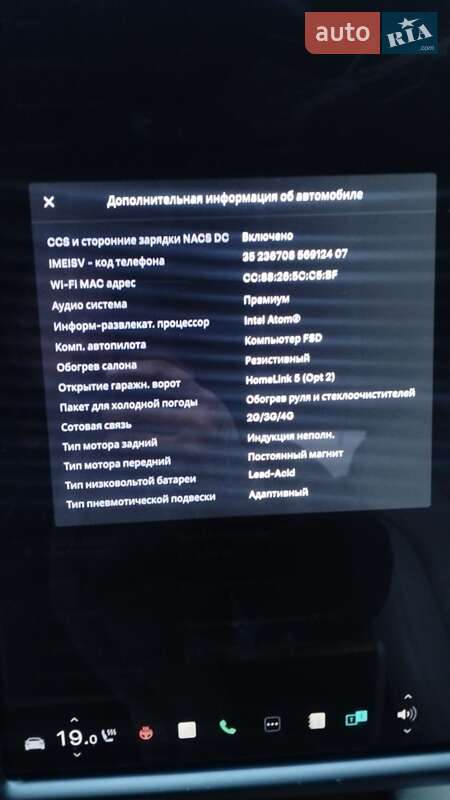 Ліфтбек Tesla Model S 2020 в Львові фото 18 Ліфтбек Tesla Model S 2020 в Львові