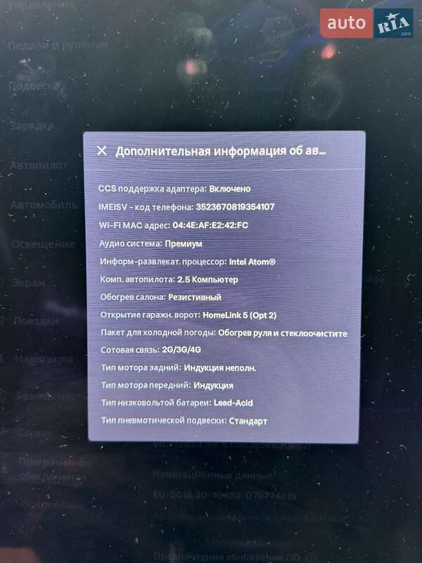 Лифтбек Tesla Model S 2019 в Киеве фото 13 Лифтбек Tesla Model S 2019 в Киеве