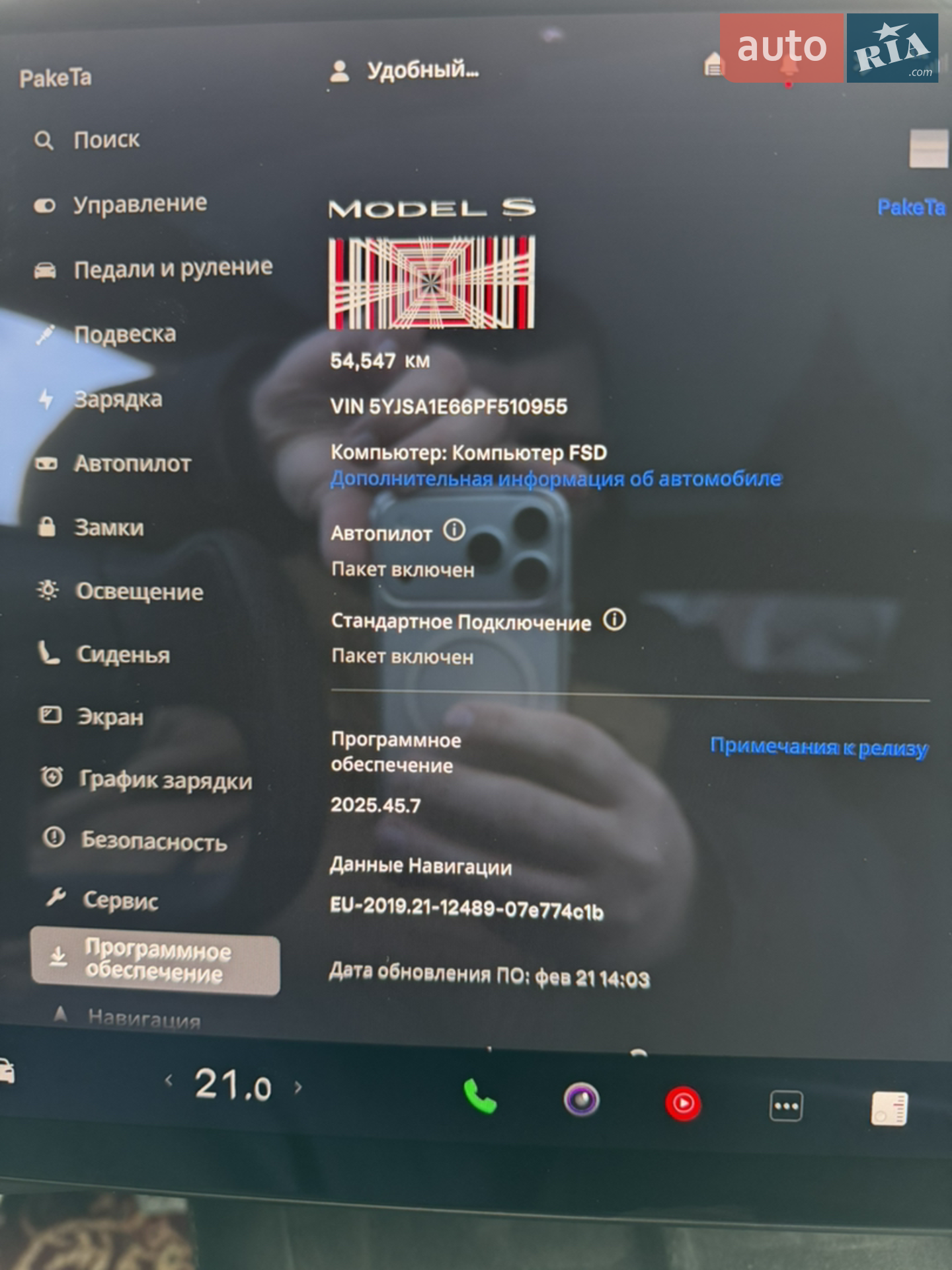 2023 Tesla Model S - мініатюра 16