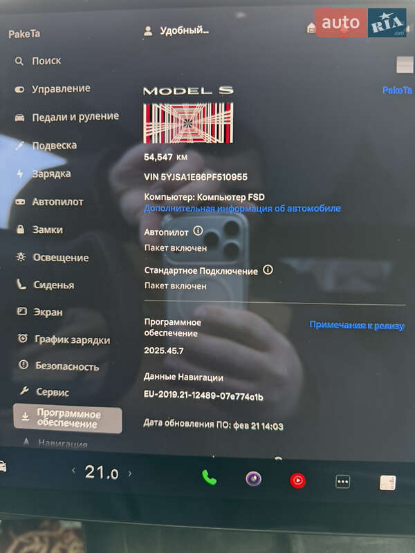 Ліфтбек Tesla Model S 2023 в Івано-Франківську фото 16 Ліфтбек Tesla Model S 2023 в Івано-Франківську