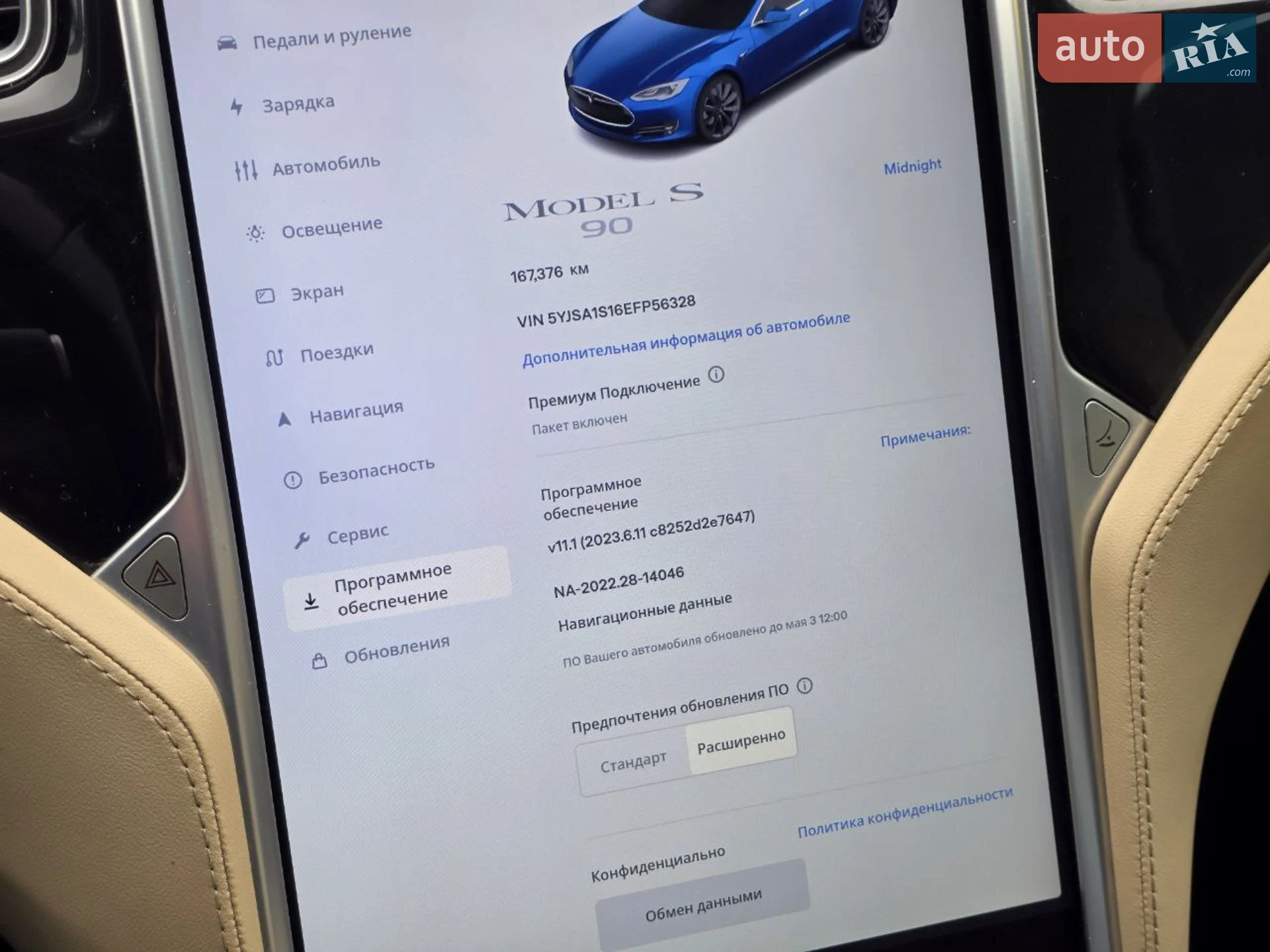 2014 Tesla Model S - мініатюра 2