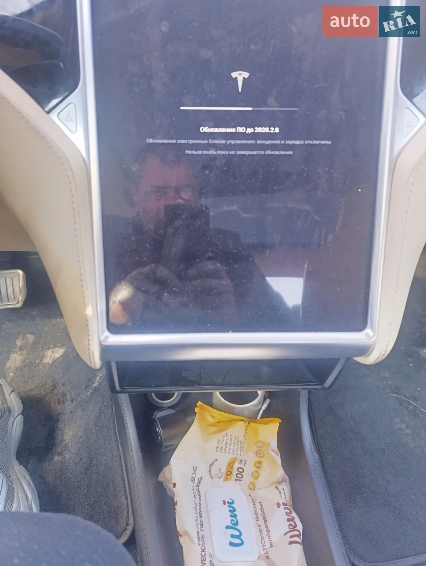 2013 Tesla Model S - мініатюра 4