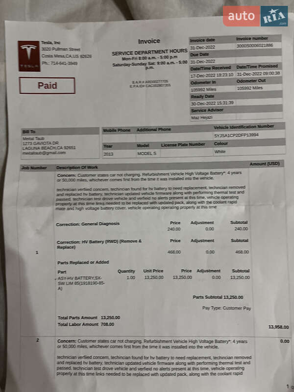 Лифтбек Tesla Model S 2013 в Белой Церкви фото 3 Лифтбек Tesla Model S 2013 в Белой Церкви