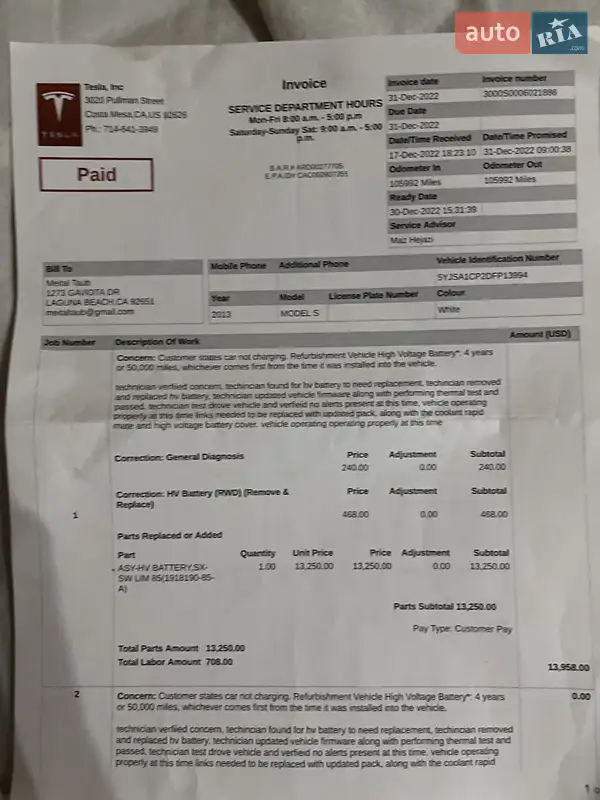 Лифтбек Tesla Model S 2013 в Белой Церкви документ 2 фото Лифтбек Tesla Model S 2013 в Белой Церкви документ