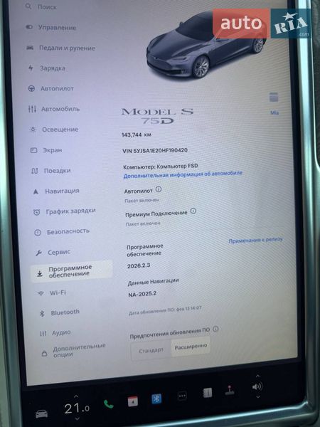 Ліфтбек Tesla Model S 2017 в Тернополі