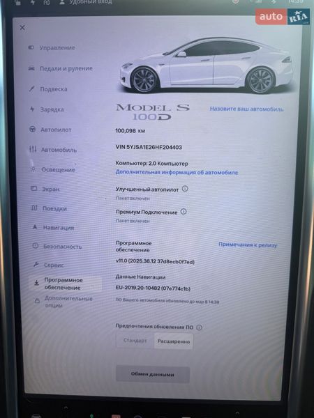 Ліфтбек Tesla Model S 2017 в Києві