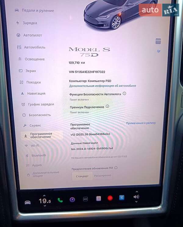 Лифтбек Tesla Model S 2017 в Днепре