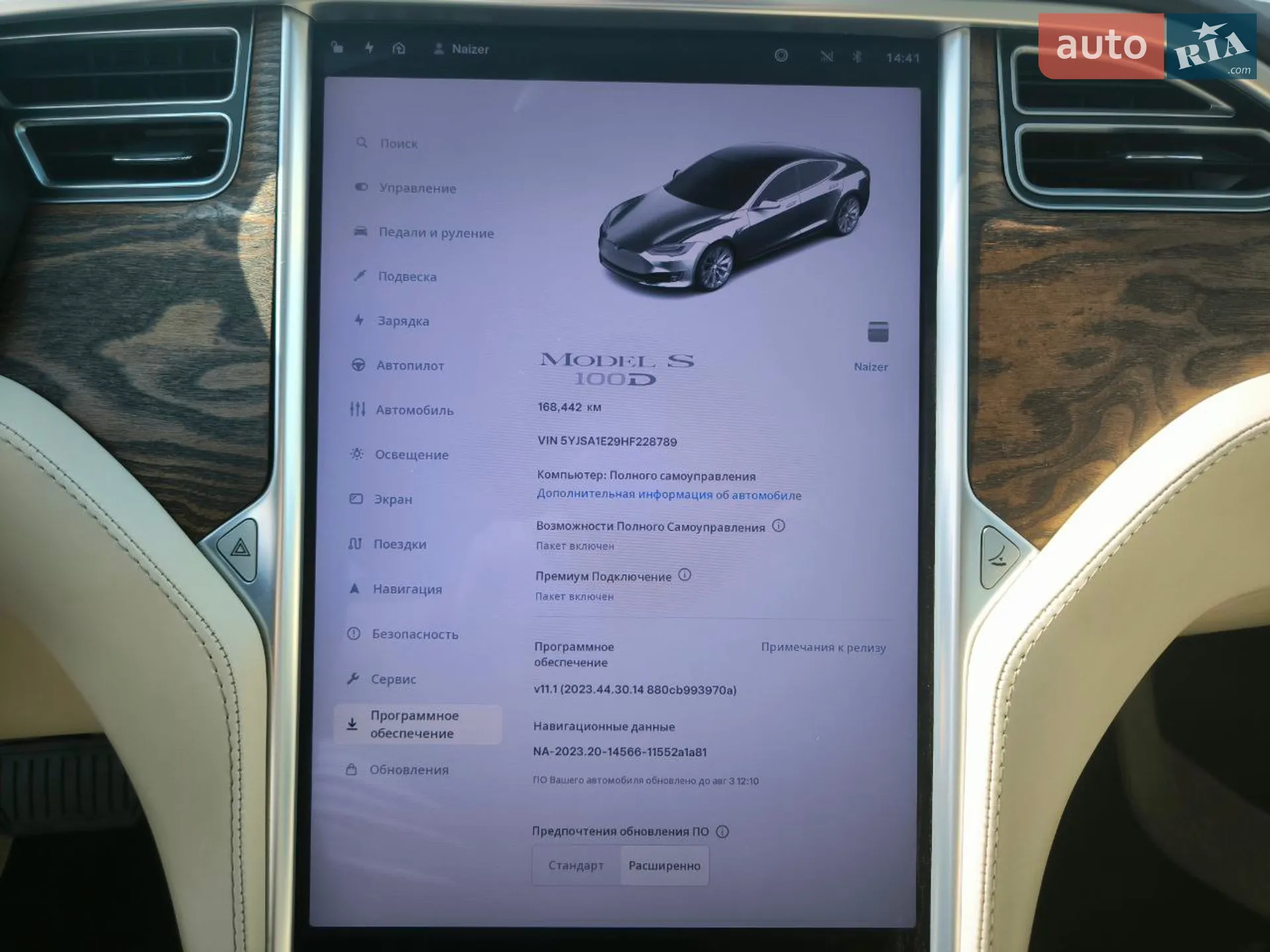 2017 Tesla Model S - мініатюра 20