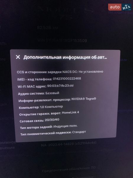 Лифтбек Tesla Model S 2016 в Львове