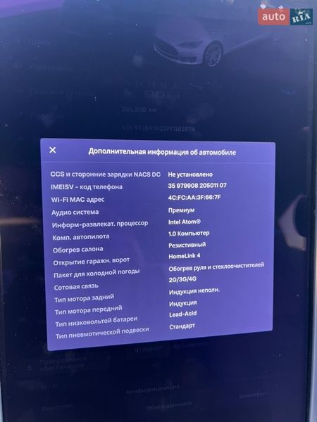 Лифтбек Tesla Model S 2015 в Луцке фото 20 Лифтбек Tesla Model S 2015 в Луцке