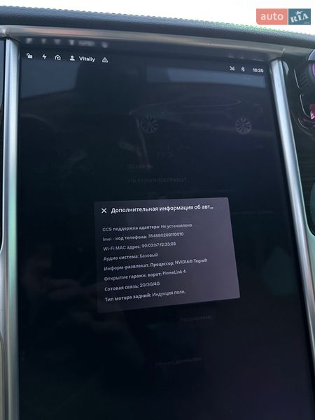 Лифтбек Tesla Model S 2014 в Львове