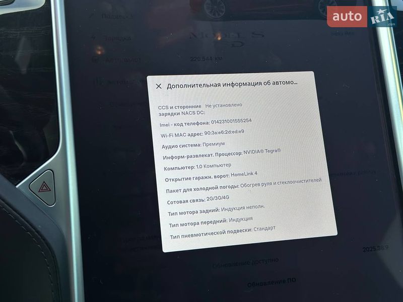 Лифтбек Tesla Model S 2016 в Луцке фото 13 Лифтбек Tesla Model S 2016 в Луцке