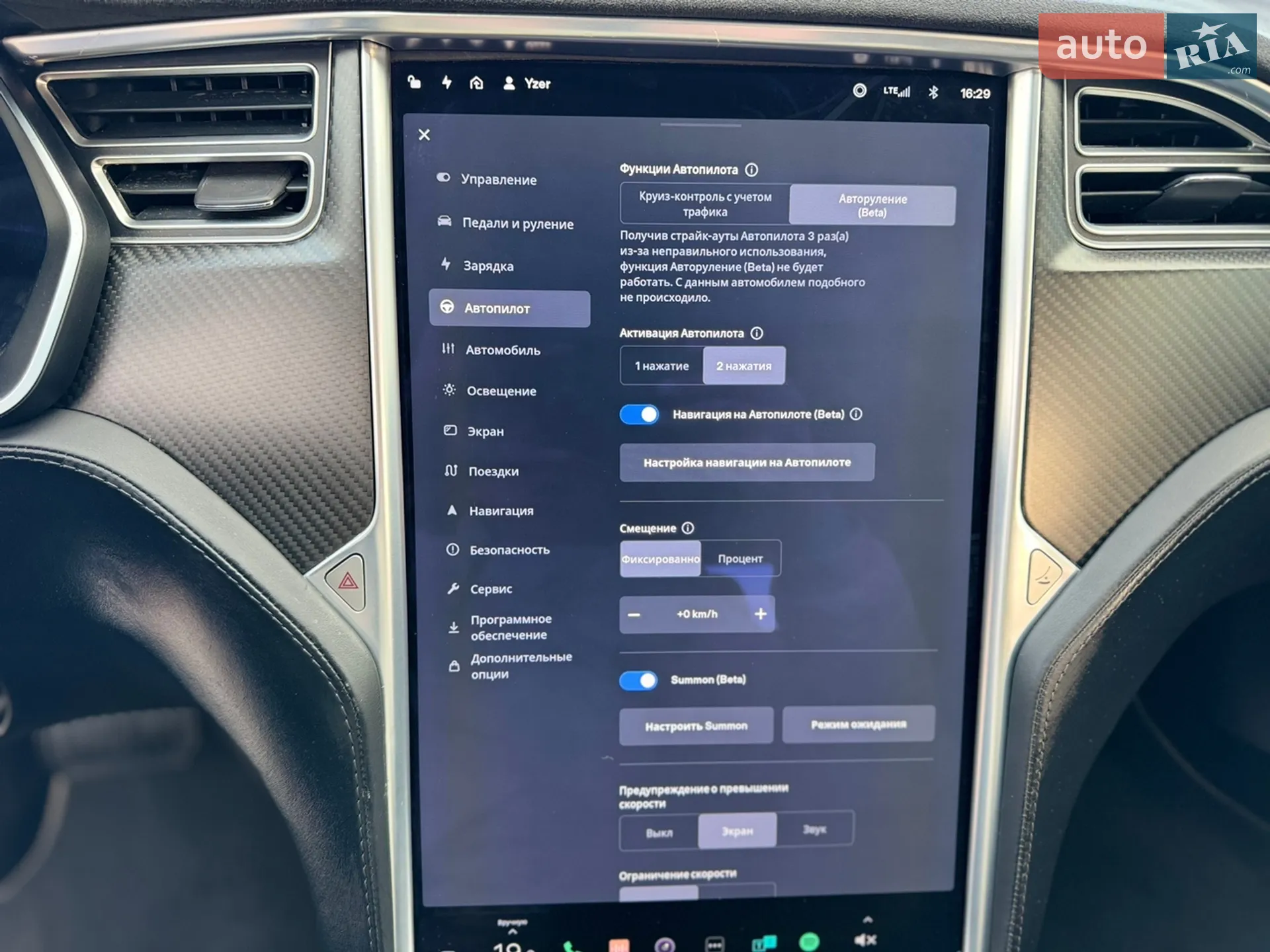 2017 Tesla Model S - мініатюра 59