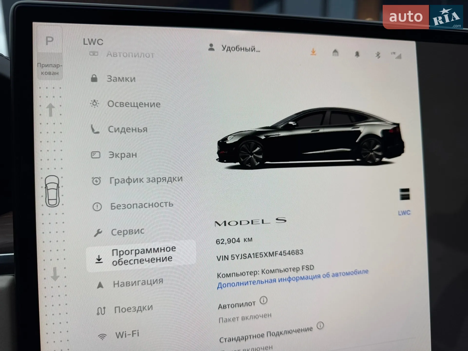 2021 Tesla Model S - мініатюра 53