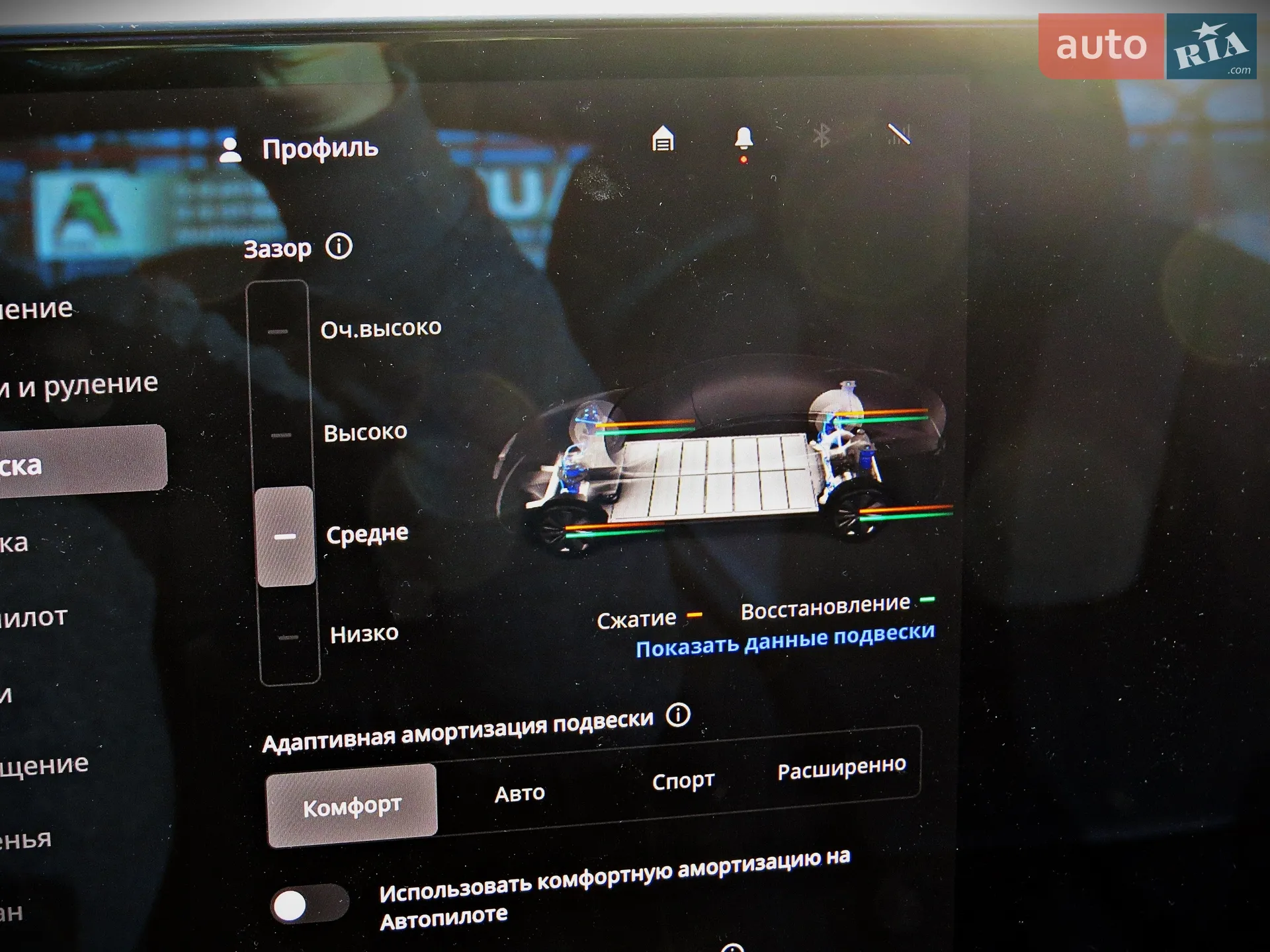 2021 Tesla Model S - мініатюра 19
