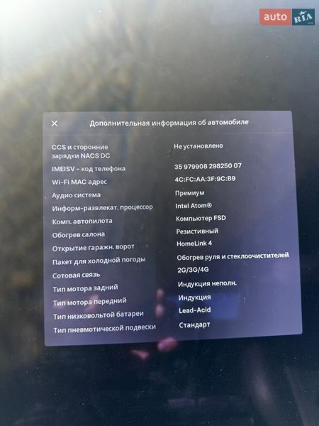 Ліфтбек Tesla Model S 2016 в Житомирі фото 24 Ліфтбек Tesla Model S 2016 в Житомирі