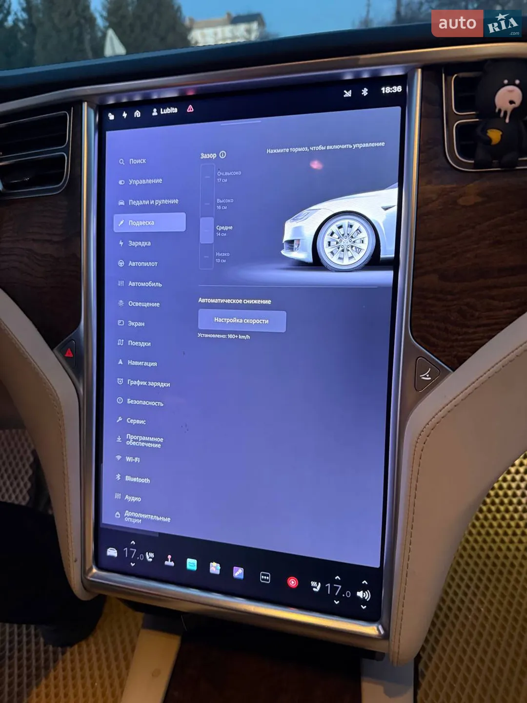 2017 Tesla Model S - мініатюра 27