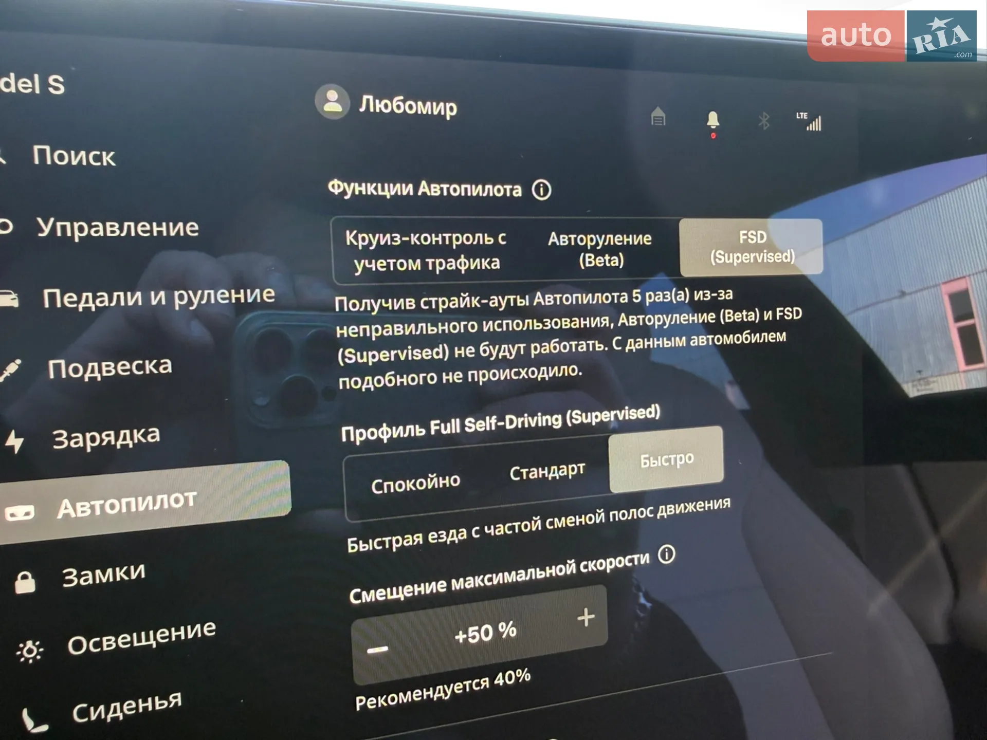 2021 Tesla Model S - мініатюра 8