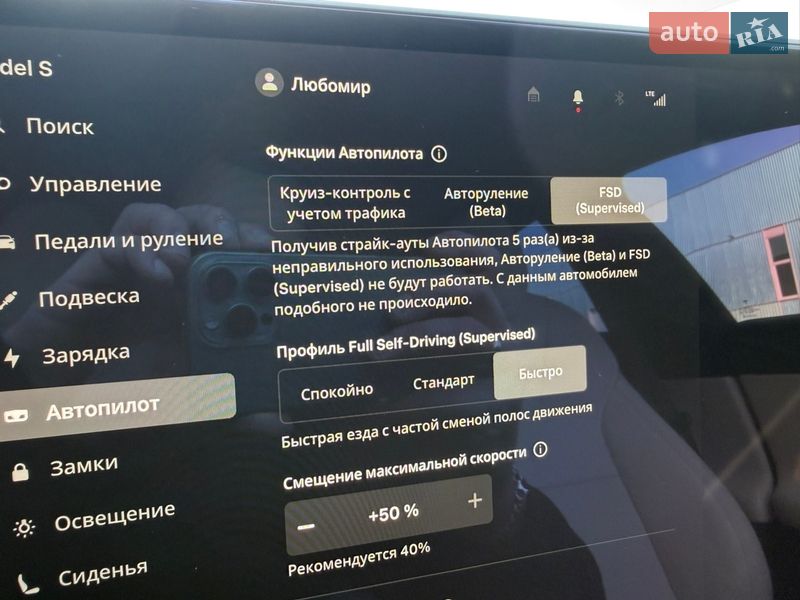 Ліфтбек Tesla Model S 2021 в Львові