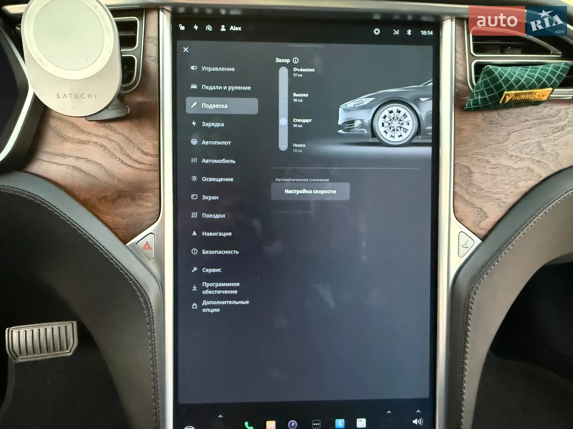 2017 Tesla Model S - мініатюра 75