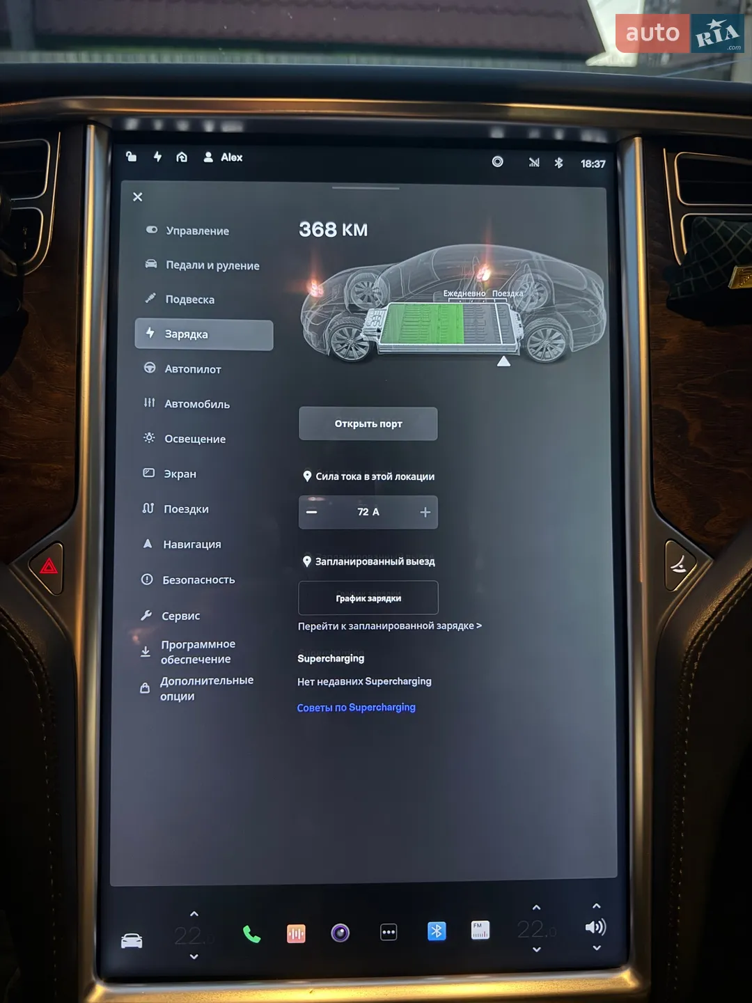 2017 Tesla Model S - мініатюра 74