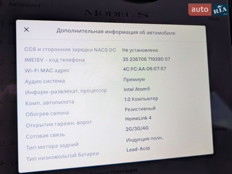 Лифтбек Tesla Model S 2014 в Луцке фото 25 Лифтбек Tesla Model S 2014 в Луцке