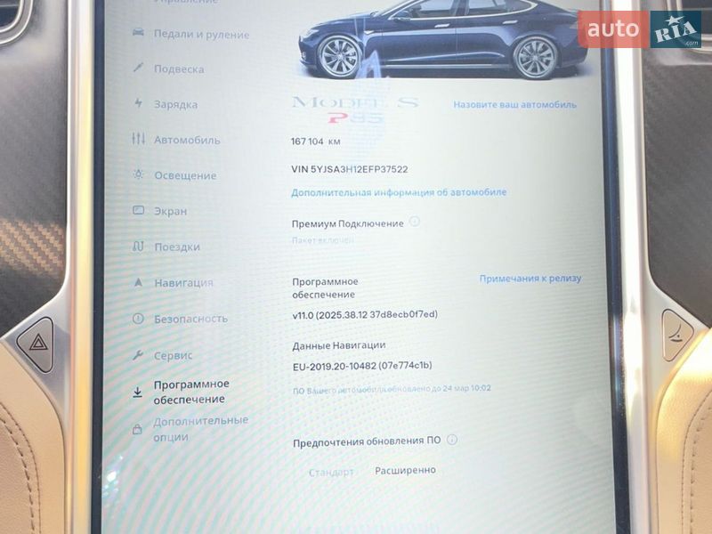 Лифтбек Tesla Model S 2014 в Киеве фото 15 Лифтбек Tesla Model S 2014 в Киеве