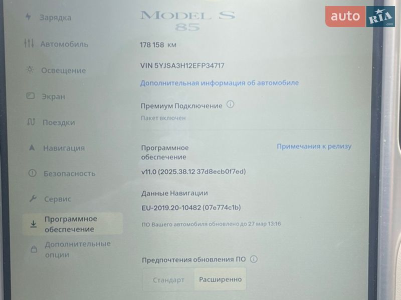 Лифтбек Tesla Model S 2014 в Владимире