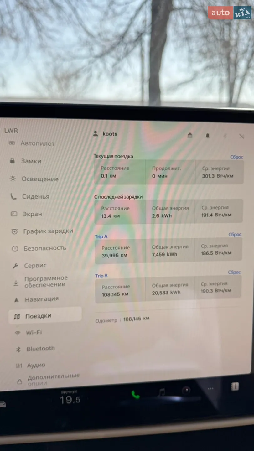 2021 Tesla Model S - мініатюра 2