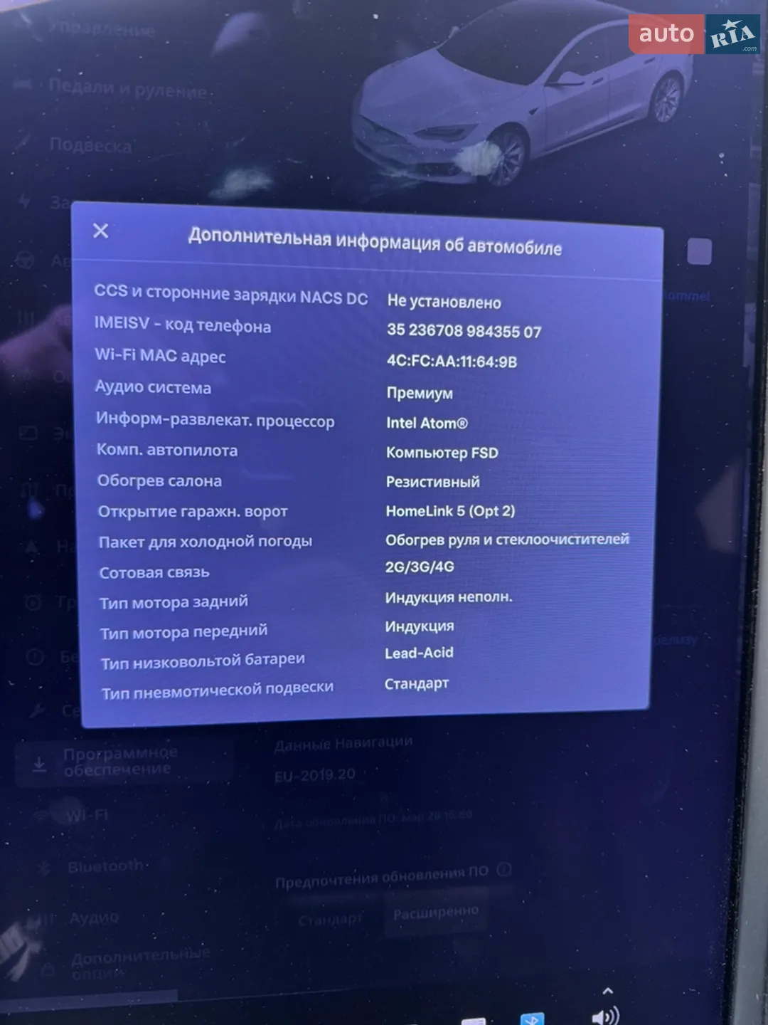 2018 Tesla Model S - мініатюра 27