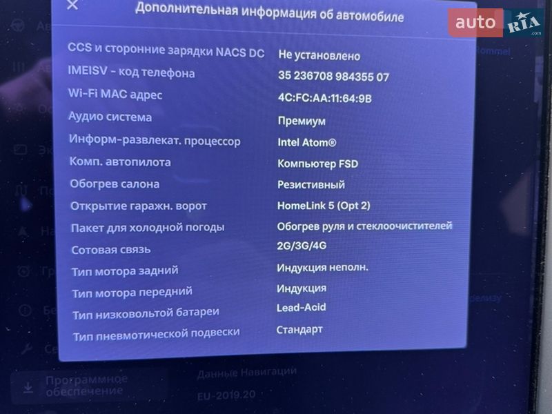 Ліфтбек Tesla Model S 2018 в Вінниці фото 27 Ліфтбек Tesla Model S 2018 в Вінниці