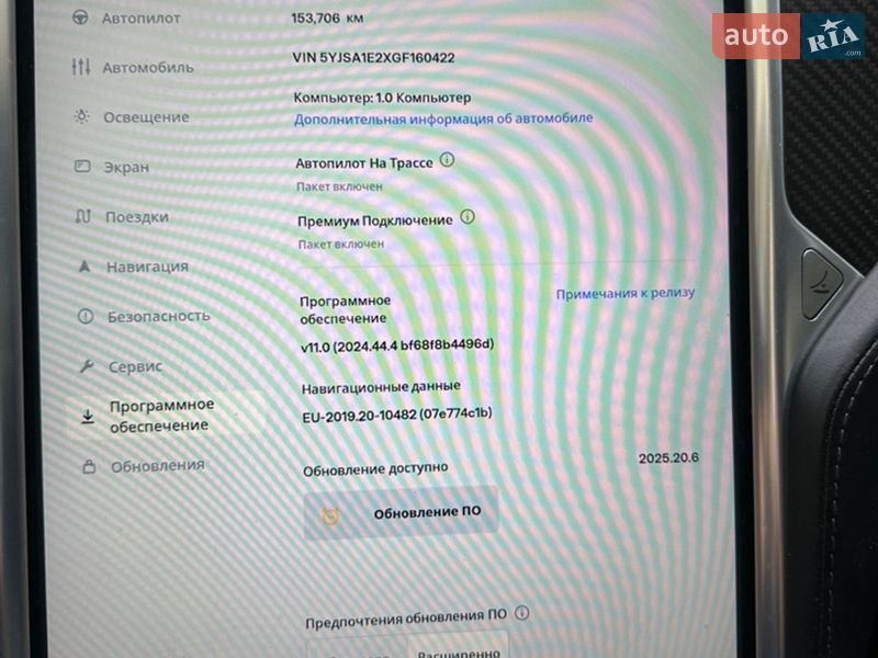 Лифтбек Tesla Model S 2016 в Житомире фото 28 Лифтбек Tesla Model S 2016 в Житомире