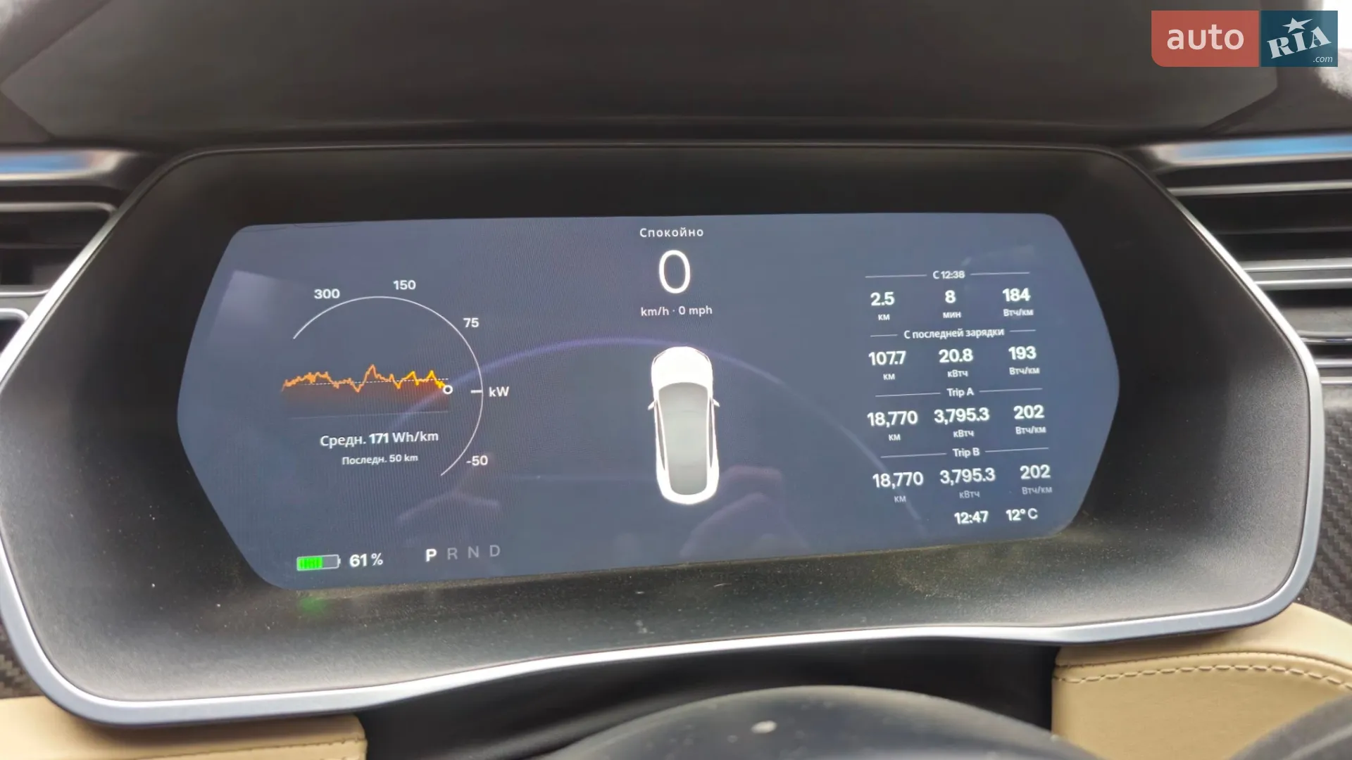 2017 Tesla Model S - мініатюра 26