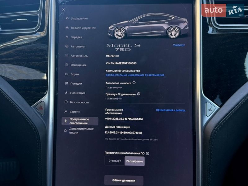 Лифтбек Tesla Model S 2016 в Одессе