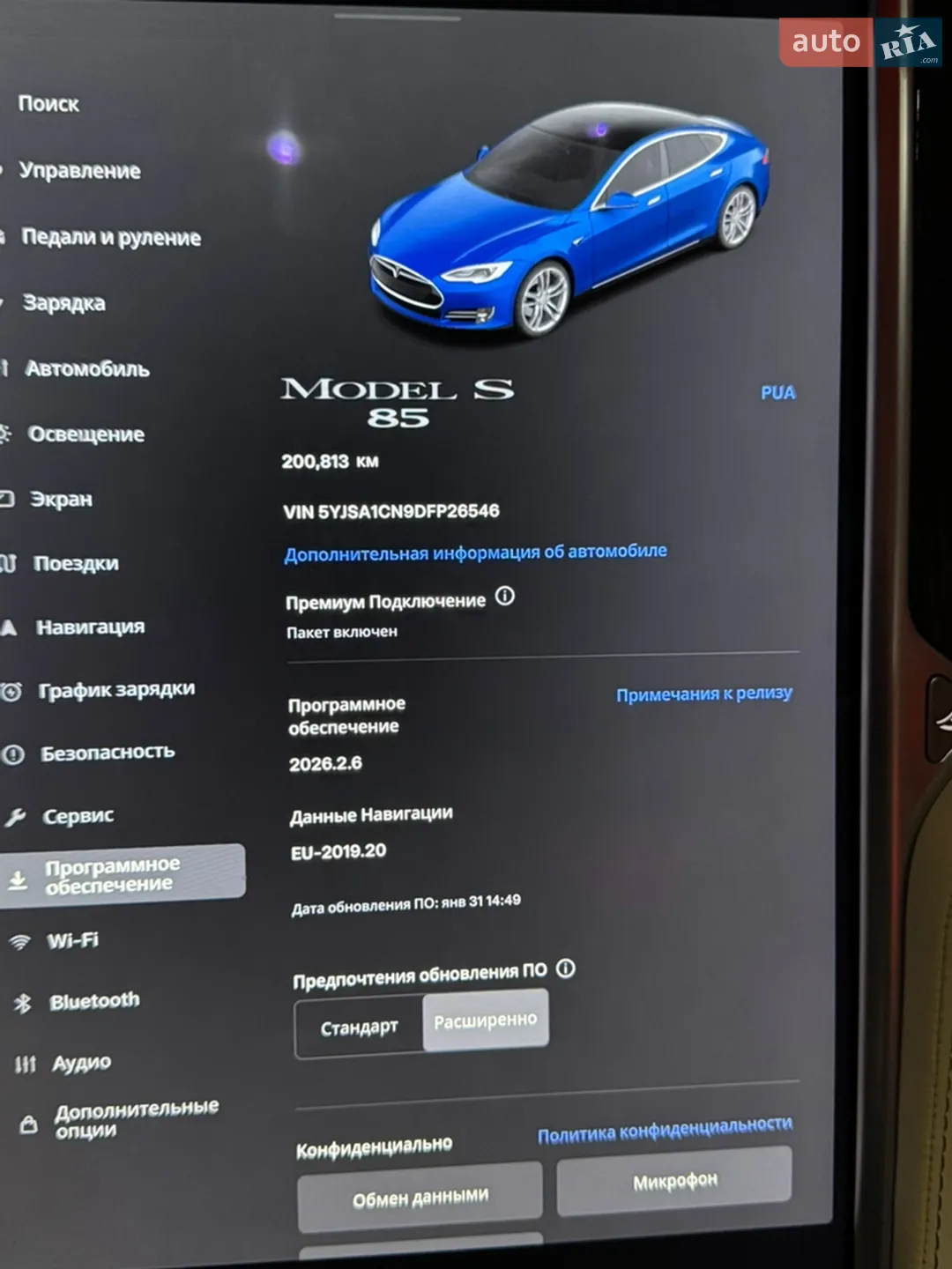 2013 Tesla Model S - мініатюра 65