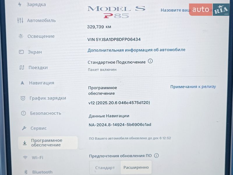 Ліфтбек Tesla Model S 2013 в Львові