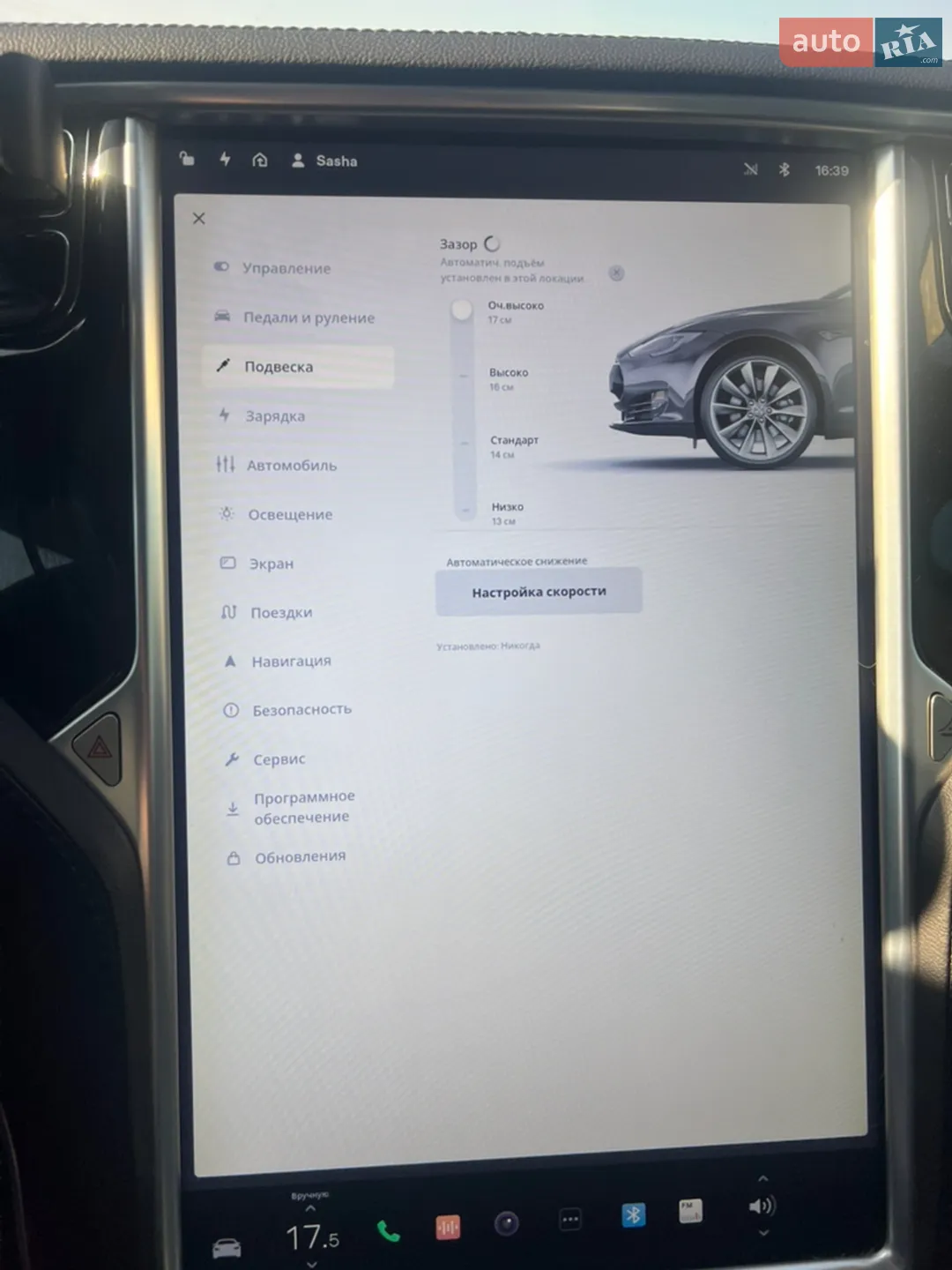 2013 Tesla Model S - мініатюра 15