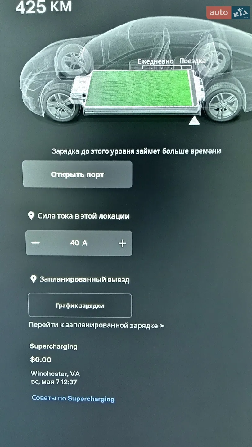 2015 Tesla Model S - мініатюра 2