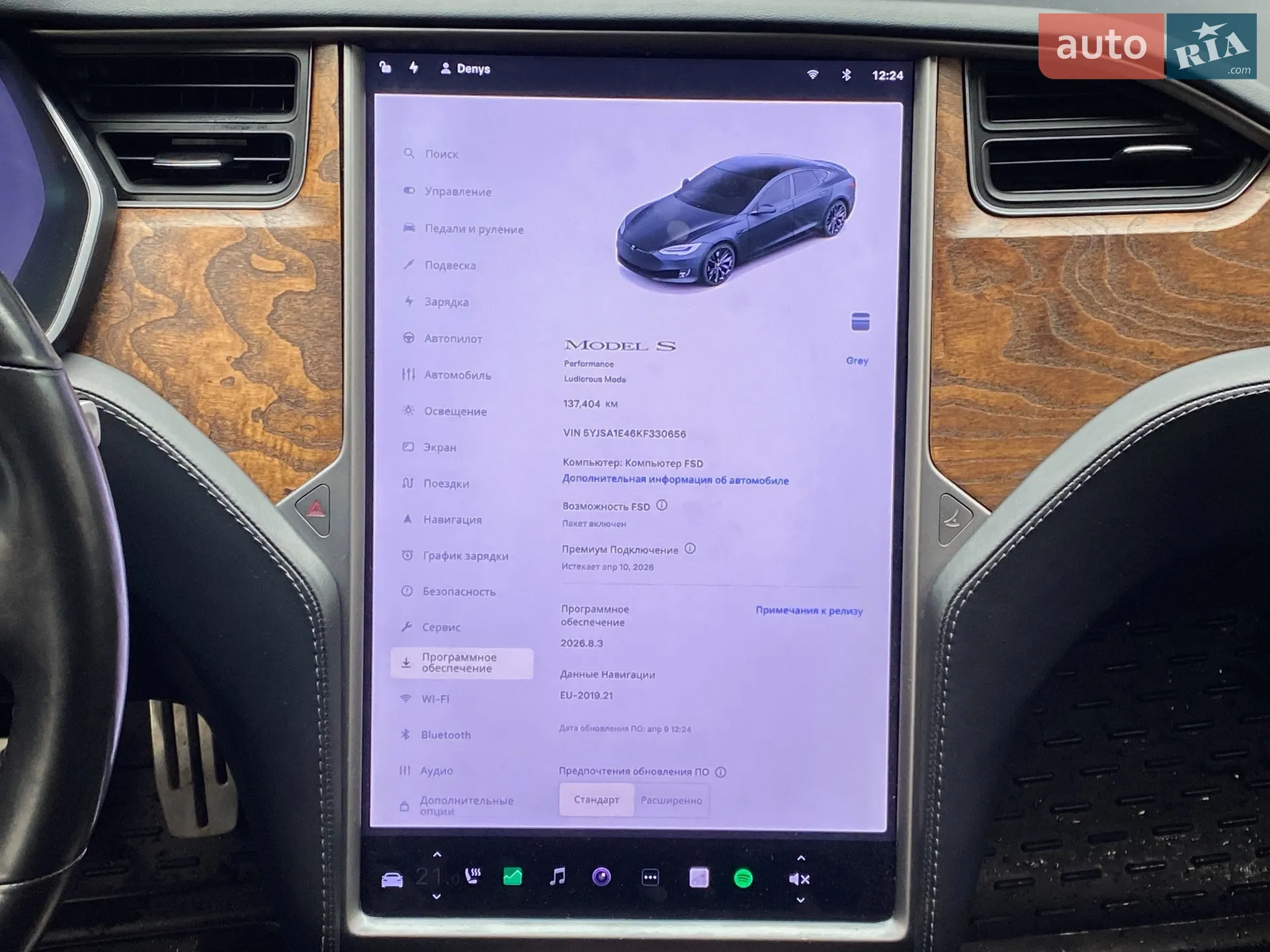 2019 Tesla Model S - мініатюра 22
