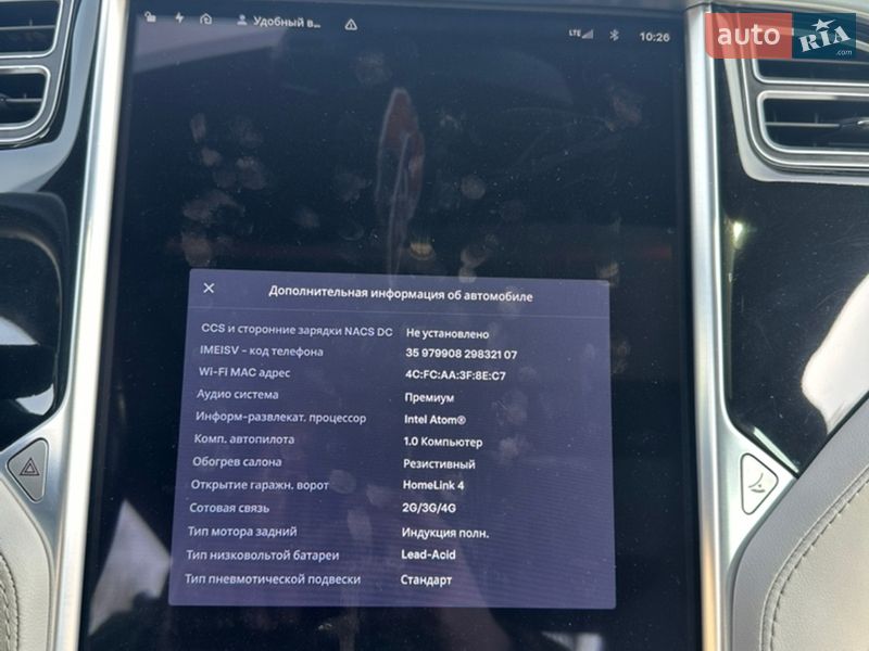 Ліфтбек Tesla Model S 2015 в Богородчанах