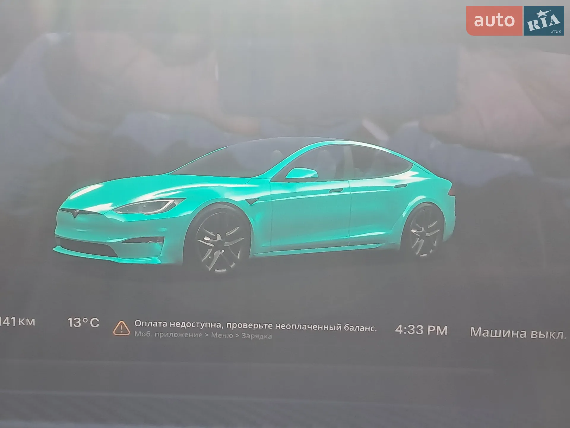 2021 Tesla Model S - мініатюра 94