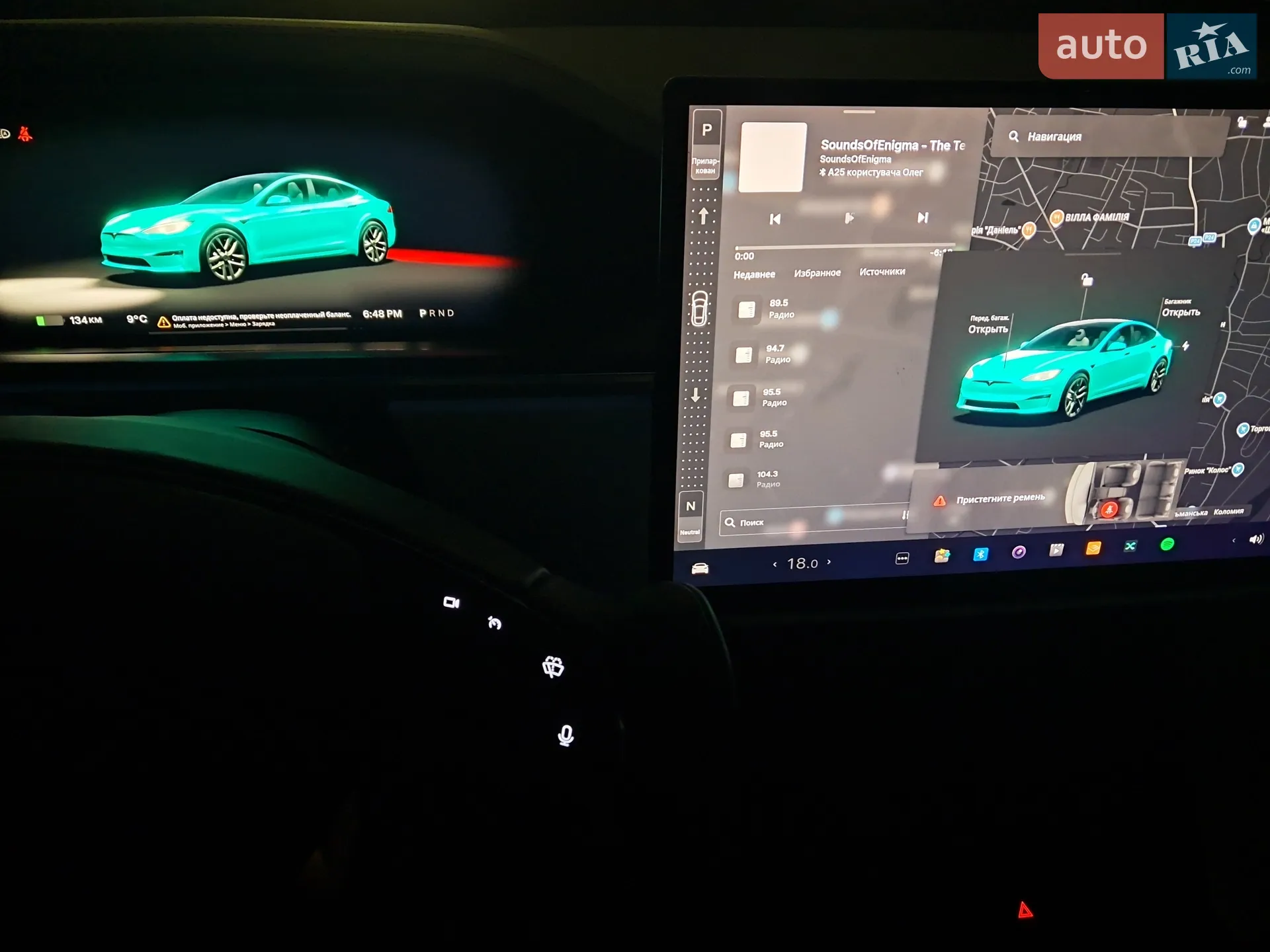 2021 Tesla Model S - мініатюра 97