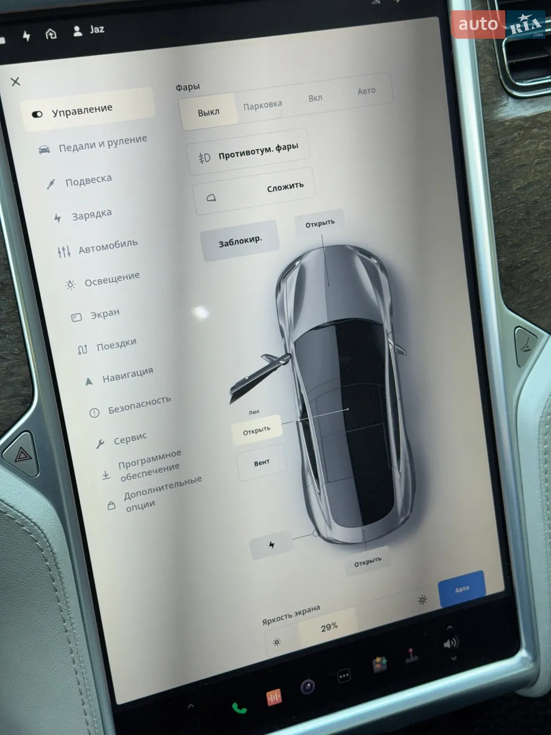 2013 Tesla Model S - мініатюра 95