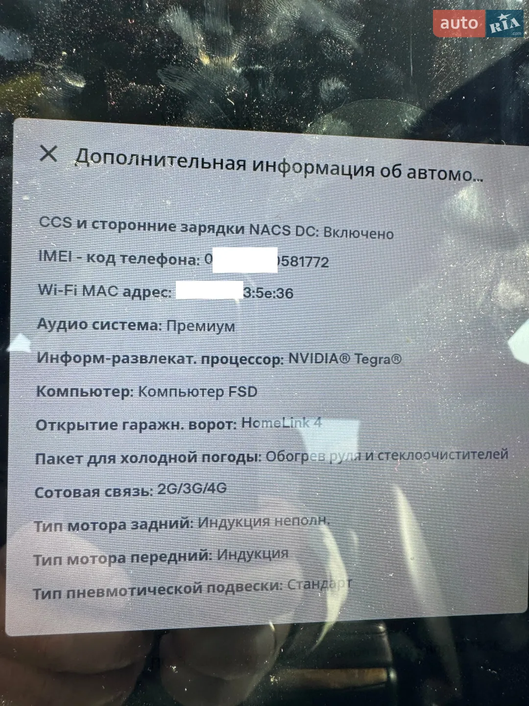 2016 Tesla Model S - мініатюра 21