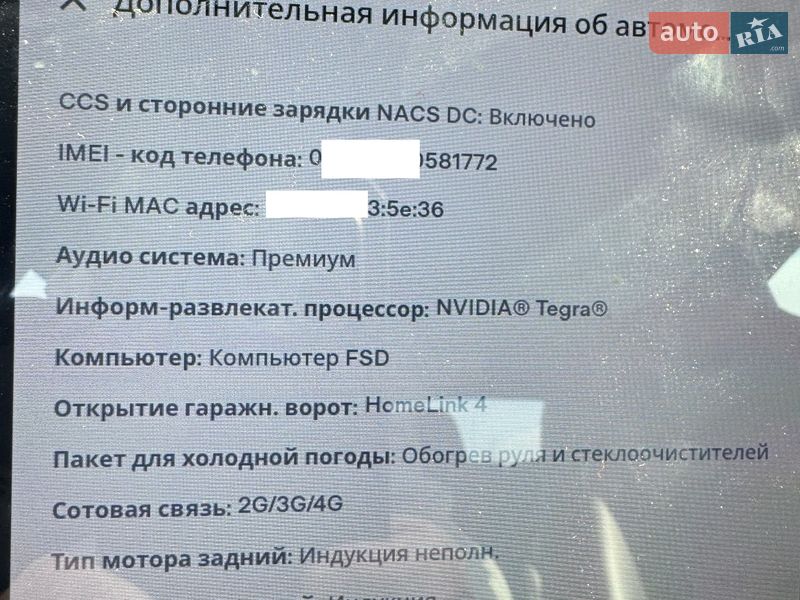 Лифтбек Tesla Model S 2016 в Киеве